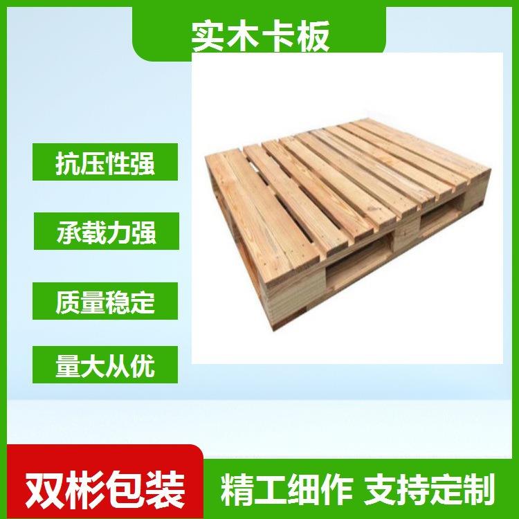 东莞厂家叉车木托盘实木卡板垫仓板物流仓库防潮免熏蒸高承重