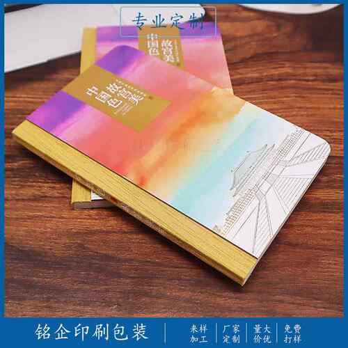 商务办公手账本精致治愈精装笔记本创意中国日记本A5