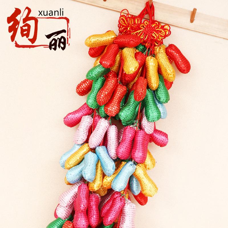 中国结 精美布艺彩色亮片花生串 辣椒串 新年喜庆工艺品挂件