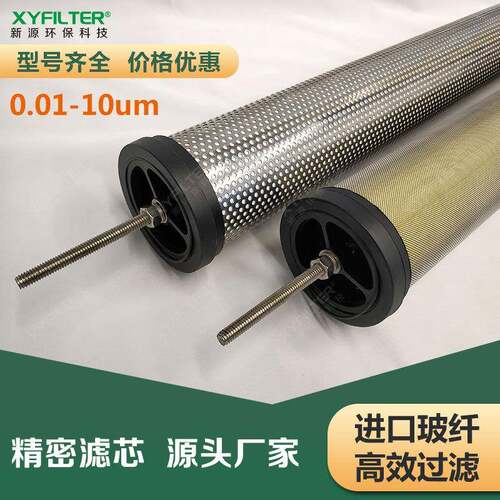 E9-44/E7-44/E3-48汉克森Hankison精密滤芯空压机冷干机除油除尘