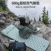 璎桓自动充气床垫打地铺家用户外露营帐篷睡垫单人便捷式 气垫
