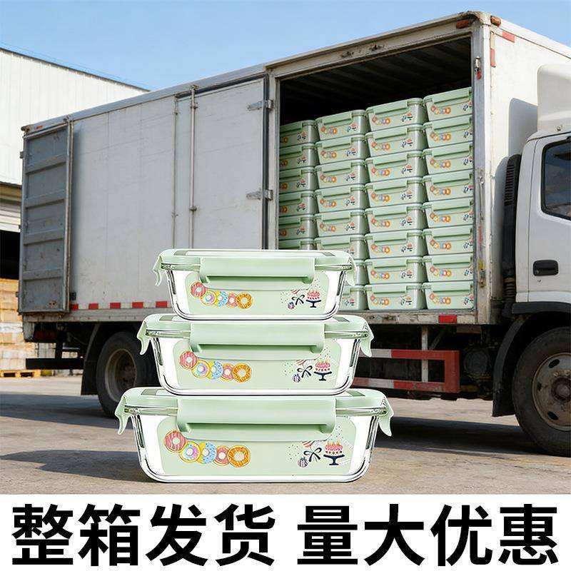 玻璃饭盒上班族微波炉加热专用碗便当带饭餐盒套装密封带盖保鲜盒