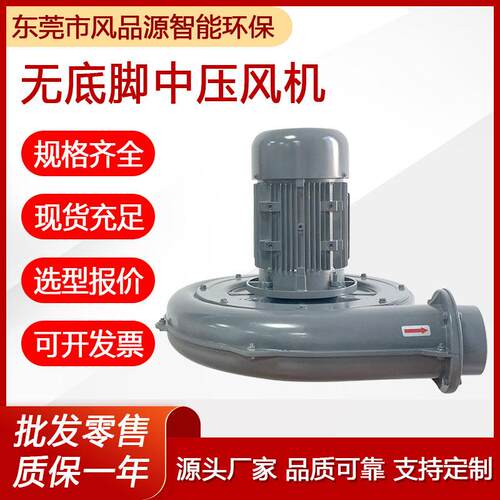 供应中压风机助燃CX-100A鼓风机注塑机上料1.5KW中压透浦式鼓风机