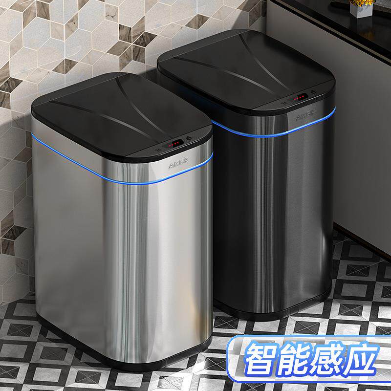 智能垃圾桶感应式全自动开电动家用客厅厕所卫生间厨房不锈钢带盖