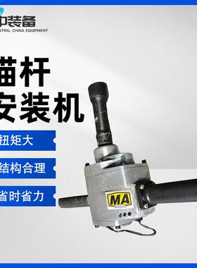 供应MJ60锚杆安装机 螺栓螺母安装拆卸机 MJ80矿用气动锚杆安装机