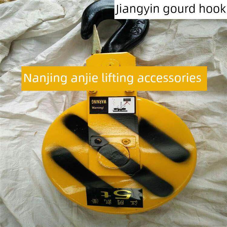 江阴吊钩开腾葫芦吊钩2T3T5T电动吊钩总成2吨吊车驱动吊钩