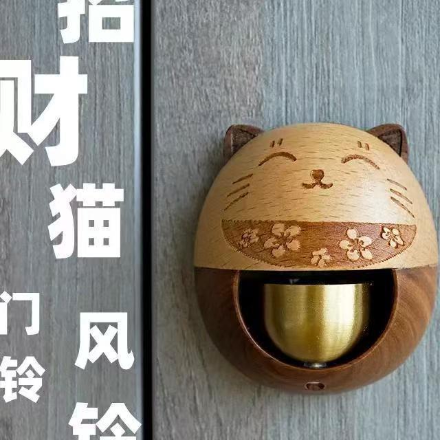 龙猫门铃入户风铃开门提醒多巴胺磁吸铜铃铛木质实木创意室内装饰