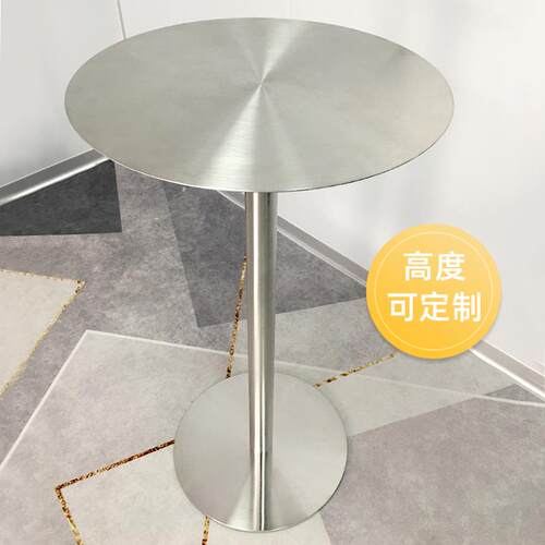 A8L简约工业风咖啡桌网红餐桌不锈钢阳台茶几创意奶茶店小圆桌高