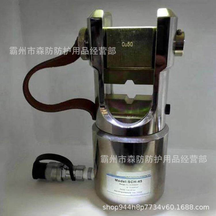 手持式小型压接钳分体式压接机SCH-45地下铜铝电缆端子压接机