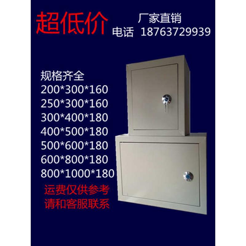 JXF300*400*180配电箱动力箱防雨暗装明装布线箱工厂家用强电箱