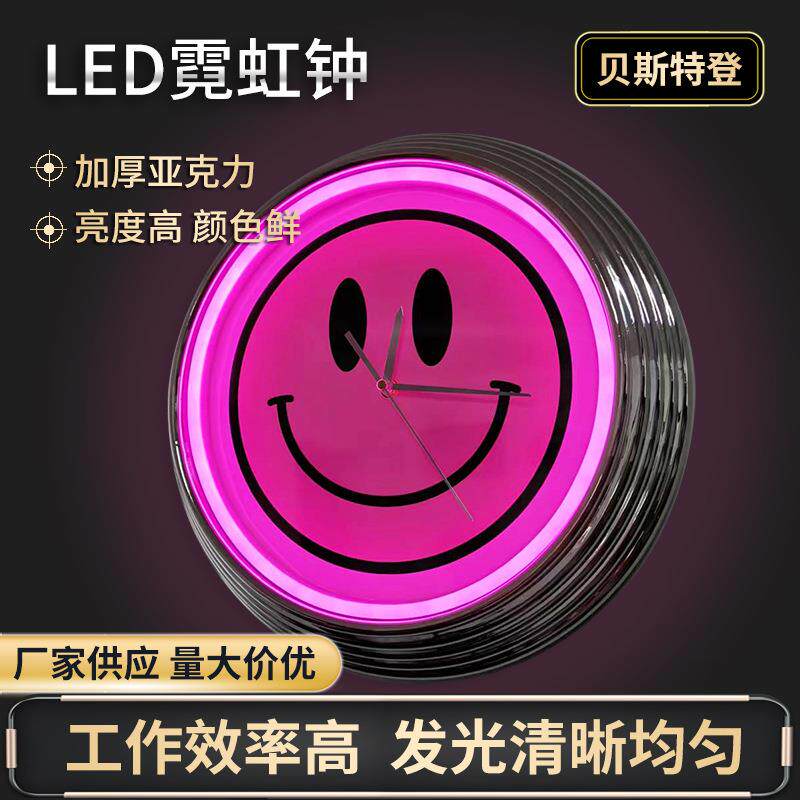 厂家LED霓虹钟笑脸挂钟带红灯光时尚个性家居家装饰品壁挂免打孔