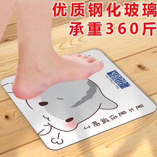 人体电子称体重秤精准充电款可爱人体电子秤人体秤体重器一个起批