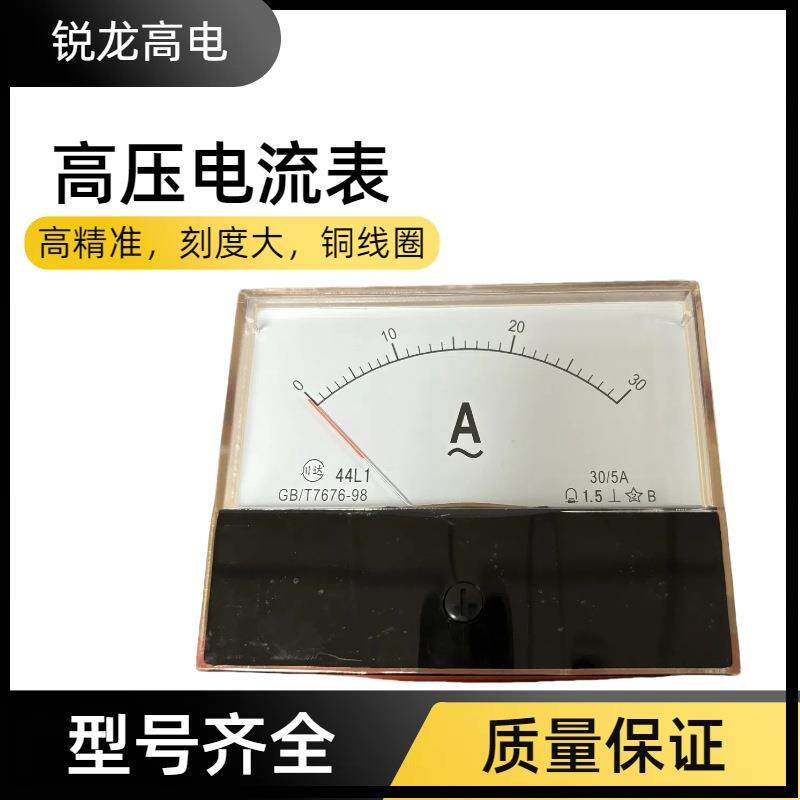 高压电流表电压表计时器继电器变压器耐压仪仪器仪表工频耐压试验