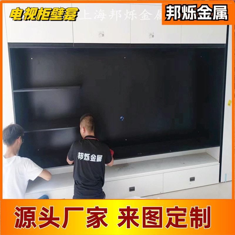 嵌入式金属电视壁龛隔断极简不锈钢背景墙设计支持OEM来图定制