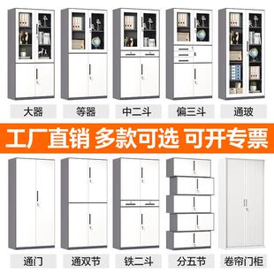 钢制件HYD 文柜办公室资料档案柜财务凭门证收纳柜皮对开铁 58拆装