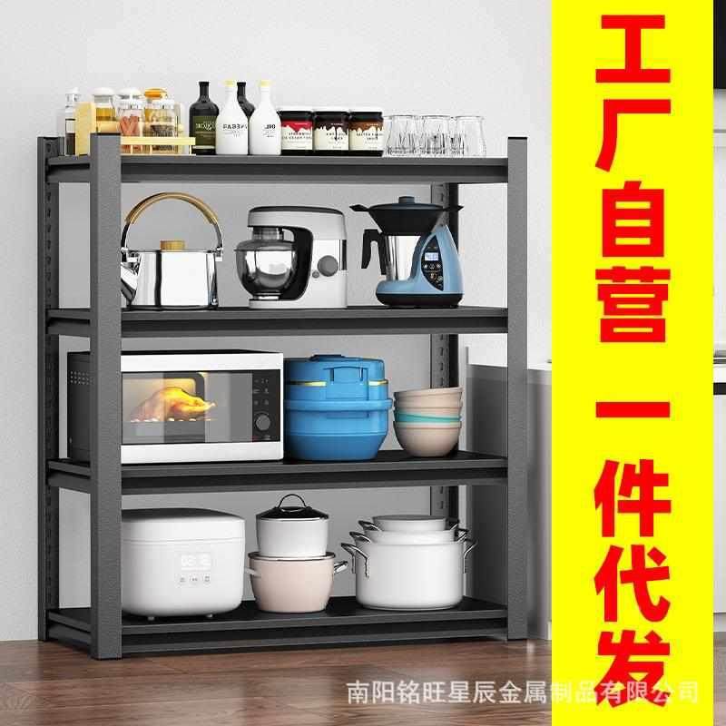 黑色碳钢葫芦孔置物架厨房置物架落地多层锅架多功能家用货架,收纳整理,整理架/置物架/收纳架,淘宝优惠券,粉丝福利购,淘宝优惠卷