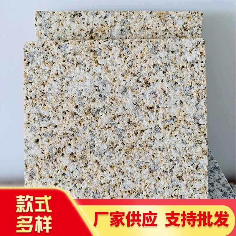 黄金麻火烧板花岗岩室外黄锈石老天然大理石