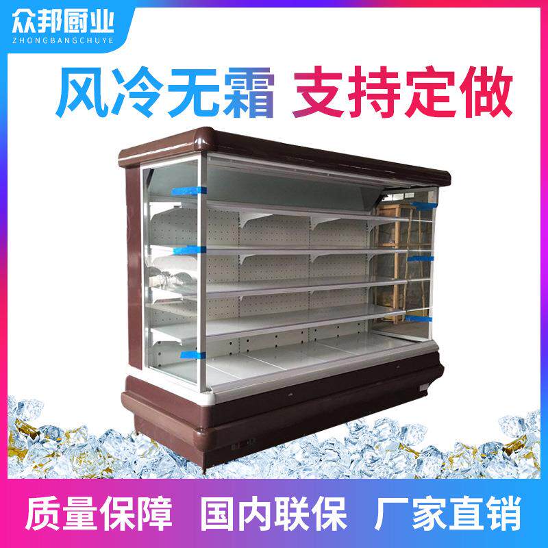 众鑫达风幕柜水果保鲜柜超市直角商用风幕柜酸奶饮料冷藏展示柜