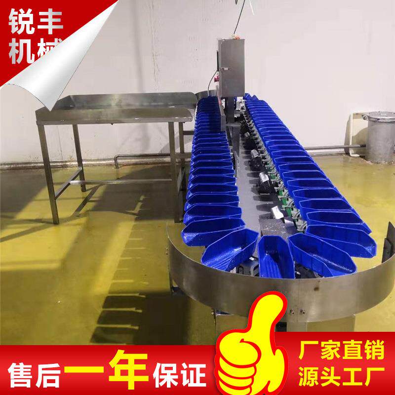 水果高精度重量分选机果蔬翻盘料盒式分选秤火龙果称重分选机设备