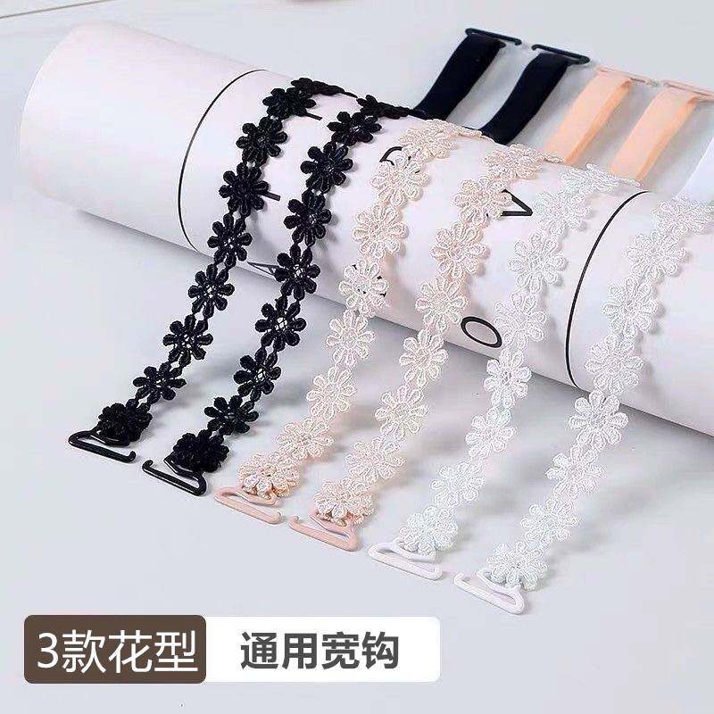 内衣肩带隐形文胸带子可外露防滑透明肩带配件花边蕾丝性感美背