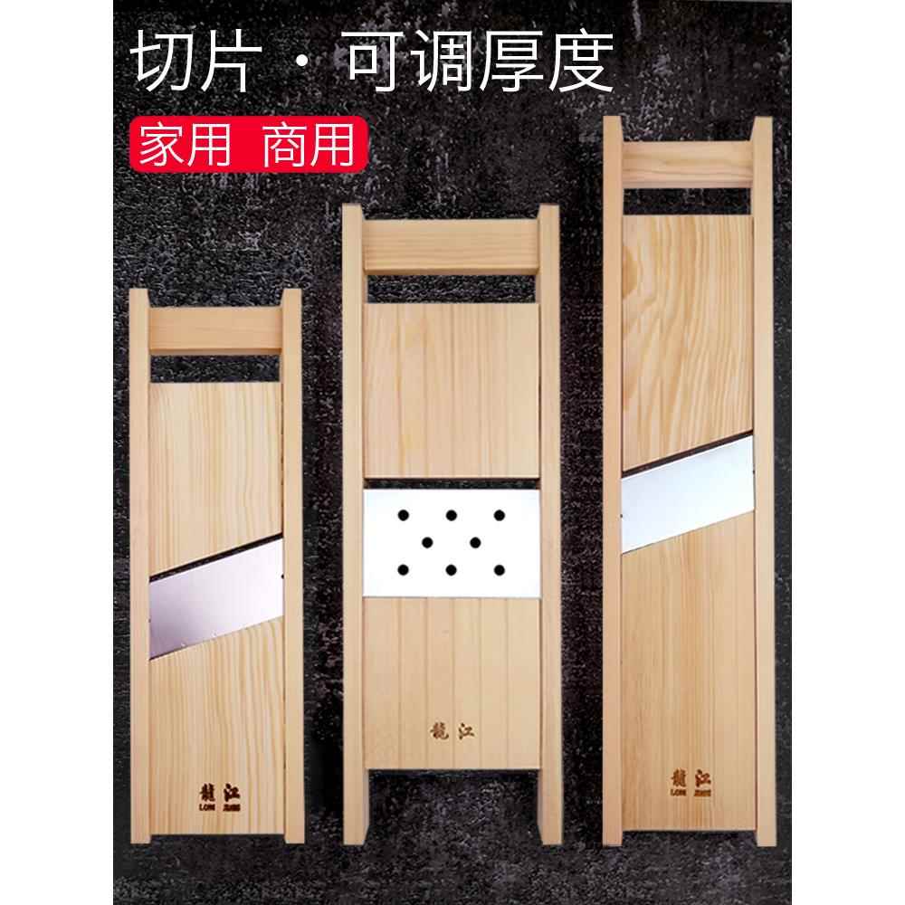 龙江土豆片切片器可调节厚度黄瓜切片神器擦片器刨片器土豆切片器