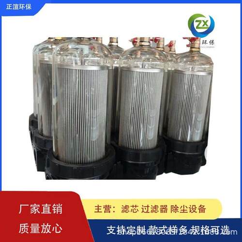 环卫车水过滤器SL-400洒水车总成