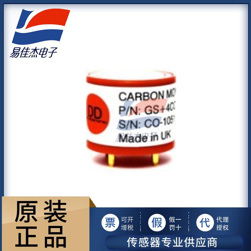 S+4CO GS+4CO 电化学一氧化碳矿用检测CO浓度气体传感器