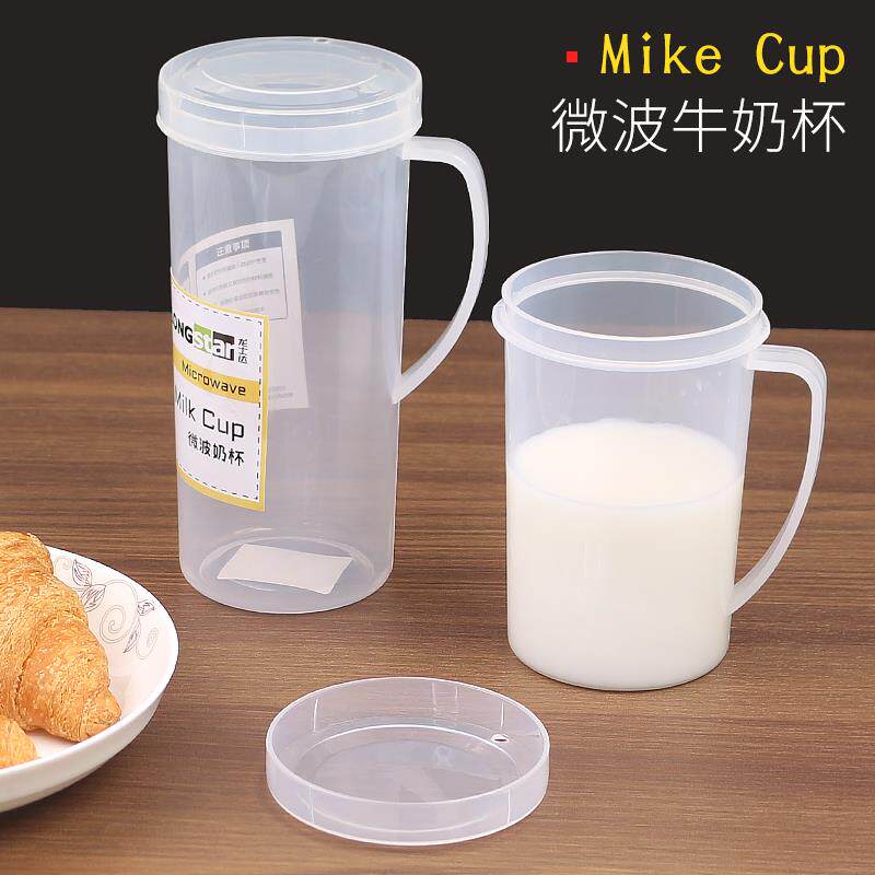 家用加厚透明牛奶杯微波炉专用可加热杯子带盖热奶燕麦早餐杯日式