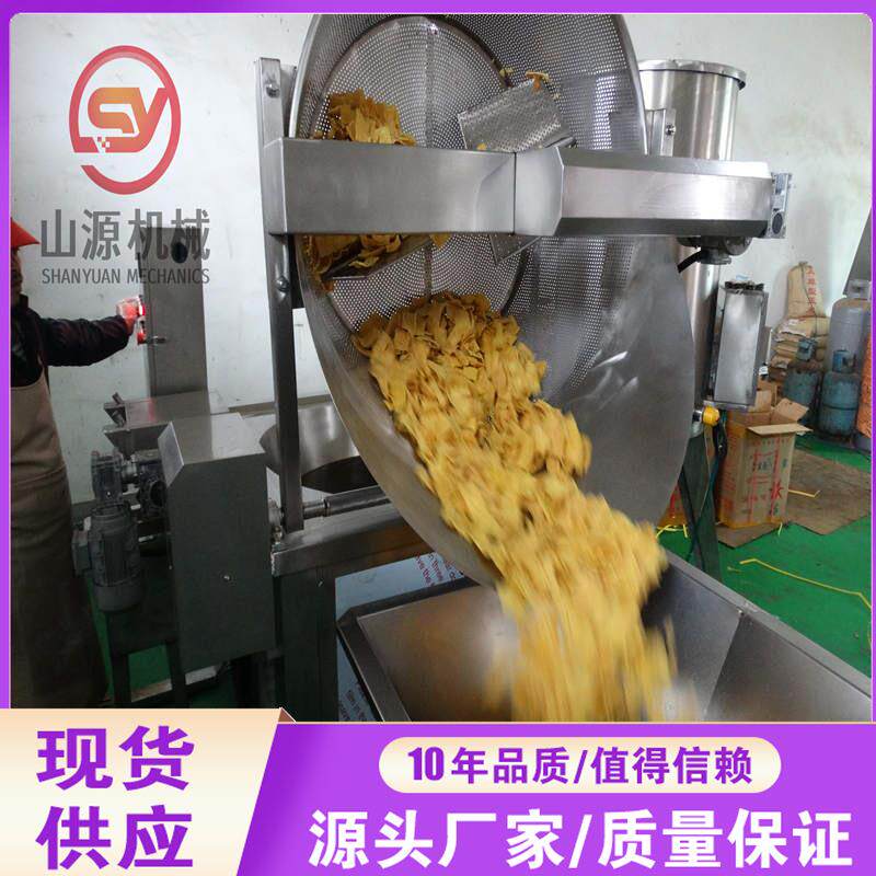 全自动风味豆面筋自动搅拌油炸锅 豆腐块电加热油炸设备