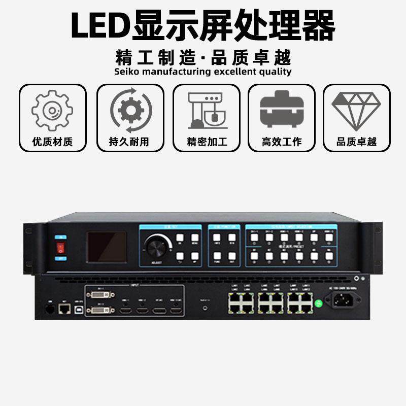 凯视达KSV12全彩LED显示屏大屏幕视频处理器电子屏广告屏控制器