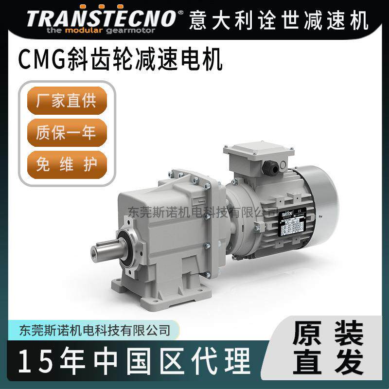 诠世减速机斜齿轮变速箱硬齿面减速器免维护电机工业重载工厂直销