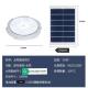 节阳能充电家用太高亮应急光控感体019应遥控能开关定时分式 照明