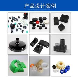 模电电器塑料塑具子来图开发ABS塑胶产242品空调遥控器外壳注加工