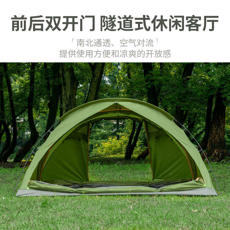 1-2人野营帐篷户外露营帐篷宽大空间轻质便携家庭帐篷防雨双层账