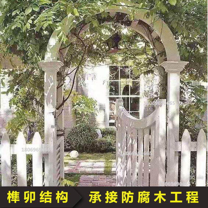 防腐木庭院门拱门栅栏门爬藤架花架花园门花园入户门庭院门围栏门