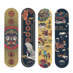 【国潮滑板】东北枫专业四轮滑板双翘板初学者青少年儿童厂里批发