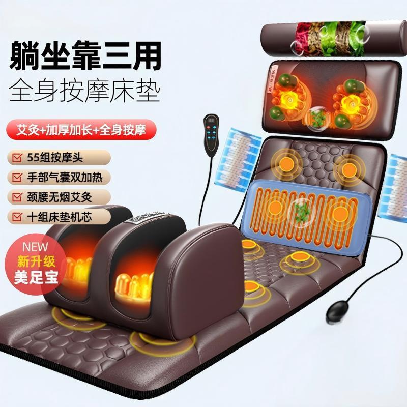 颈椎颈部腰部折叠揉捏massager按摩床垫按摩垫电加热红外理疗