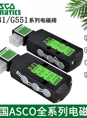 美国ASCO电磁阀SCG531C001MS/G551A017MS/8551A001MS/C002/A018MS