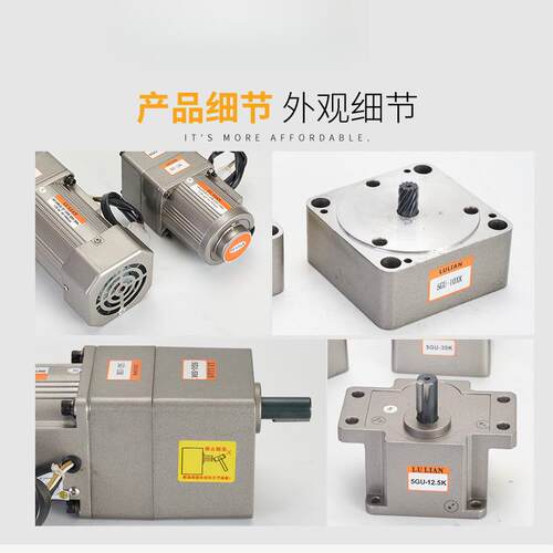 400W中片齿轮减速电机带中间箱120W交流300W调速电机380V220V