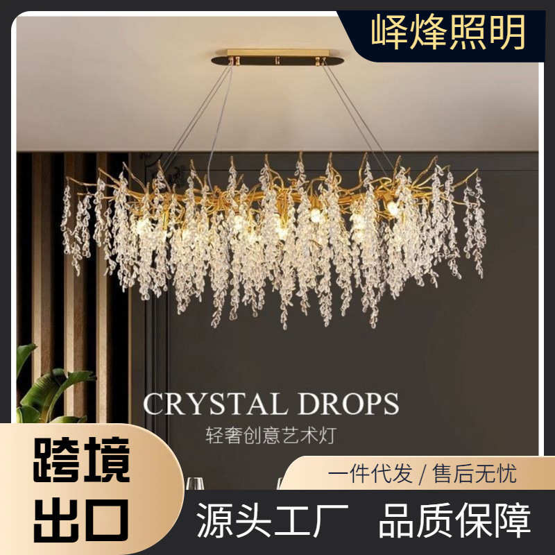 法式轻奢餐厅吊灯奢华高档客厅主灯新款ins风小众卧室别墅枝形