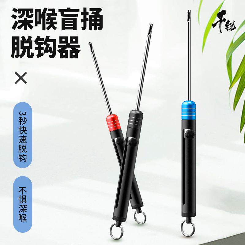 解鱼器伸缩钩器钓鱼其他垂钓用品