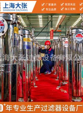 厂家不锈钢过滤器啤酒柴油油漆过滤袋式过滤器过滤器定制加工