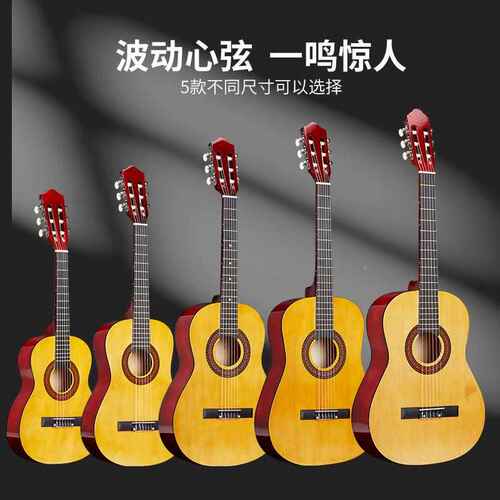 真厂家38寸古典吉他guitar初学者成人亮光圆角木吉他jita乐器