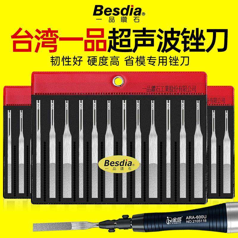 台湾一品超声波锉刀气动金刚石挫刀模具抛光省模MTP-120往复搓刀