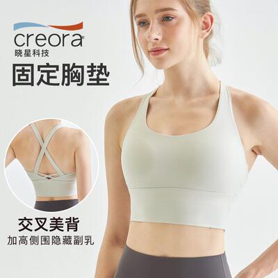 Sports bra, women's one-piece yoga top, fitness vest style