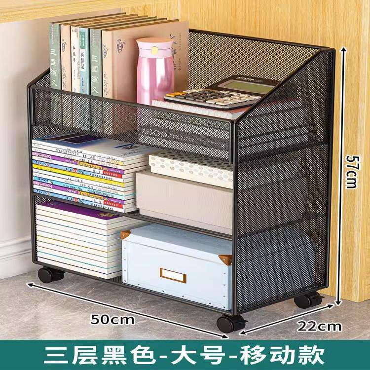办公室置物架可移动桌下文件收纳柜桌面文件架子落地放书包小推车