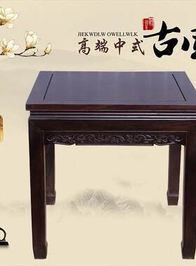 黑檀木方桌四方桌酸枝木餐桌八仙桌实木小方桌红木茶几家用客厅桌