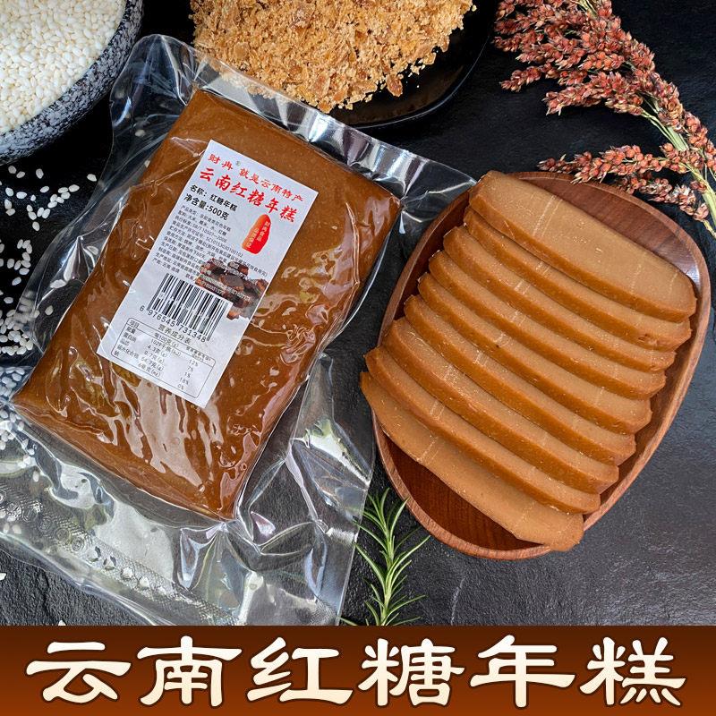 云南蒙自风味年糕曲靖特产财冉红糖年糕糯米粑粑烧烤香糯手工糍粑