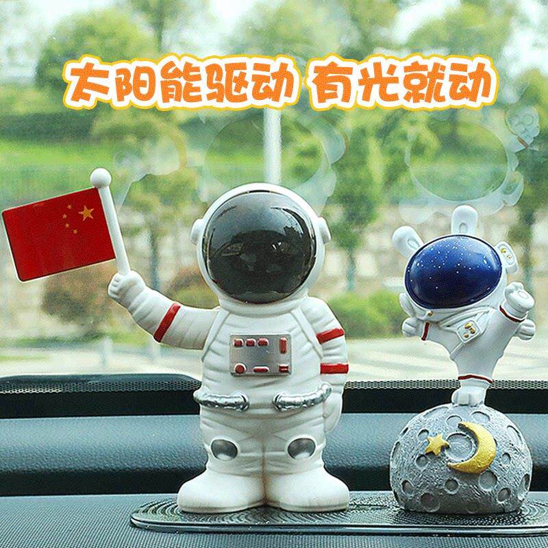 太空人车内饰品摆件国旗太阳能车载汽车五菱宏光mini中控台装饰女