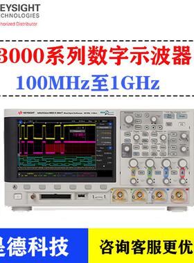 示波器DSOX3014TDSOX3024TDSOX3034TDSOX3054TDSOX3104T